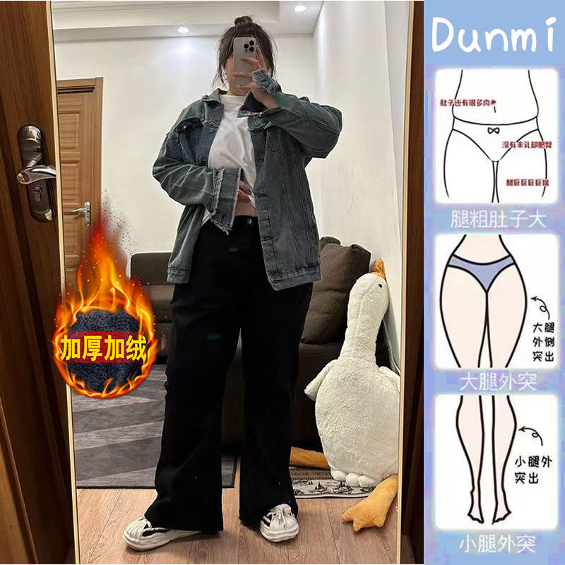 大碼200斤美式喇叭牛仔褲女新款高腰彈力修身顯瘦拖地毛邊馬蹄褲