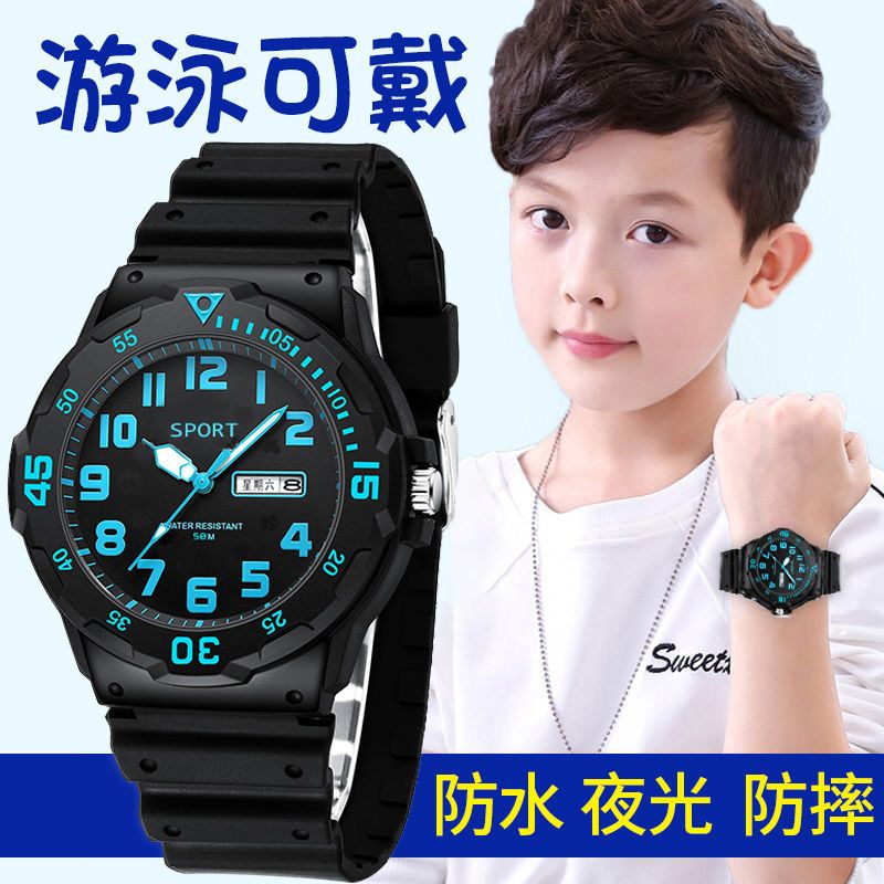 儿童手表ins指针式男小学生初中男童孩仿真高颜值防水夜光石英表.