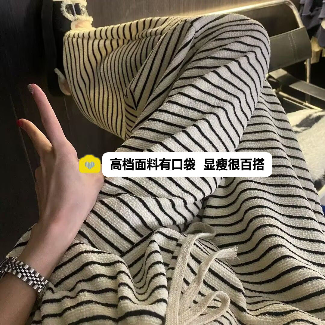 黑白條紋毛圈闊腿褲女秋冬加絨加厚高腰垂感寬鬆直筒休閒拖地褲子