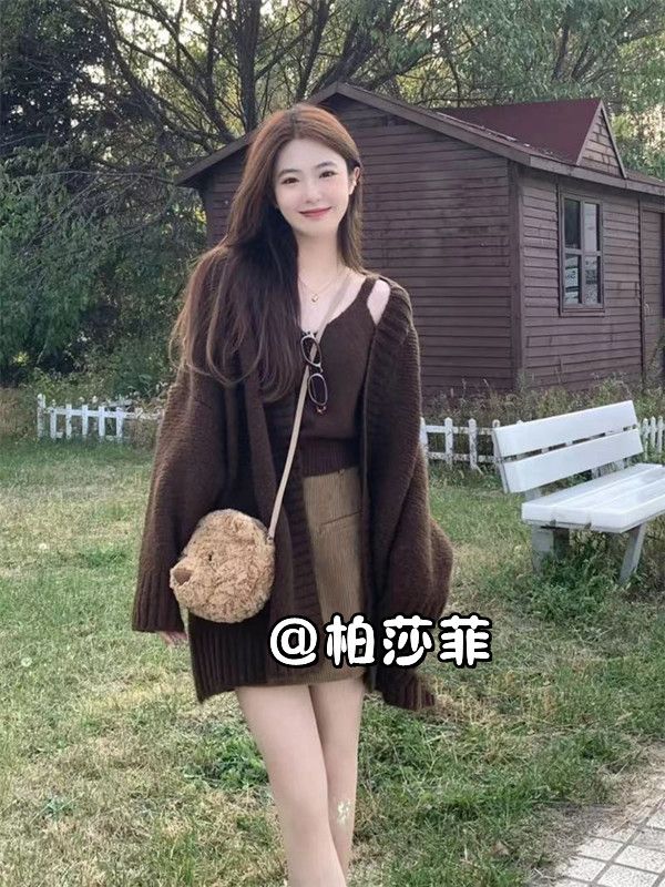 美拉德穿搭慵懶風高級感咖色毛衣開衫外套吊帶背心A字半身裙套裝