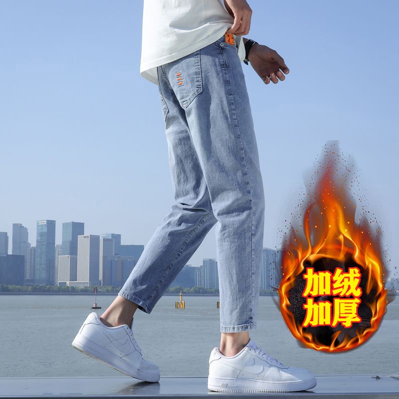 2023秋冬款藍色牛仔褲男士潮牌寬鬆直筒九分褲彈力修身加絨長褲子