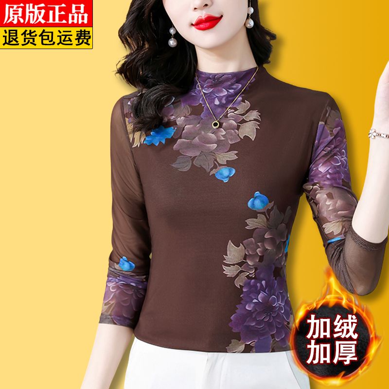 加絨加厚南韓絲網紗打底衫女秋冬款復古印花氣質顯瘦保暖T恤上衣