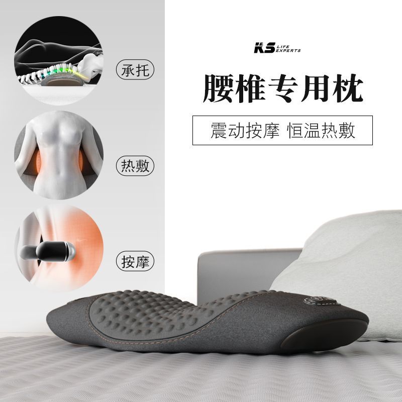 【科适】腰枕床上睡眠护腰垫腰椎枕睡觉腰部支撑腰托按摩热敷靠垫
