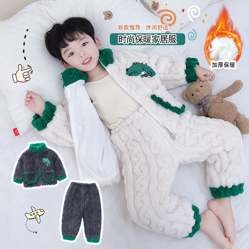 男童睡衣套装冬季法兰绒儿童恐龙加绒女宝宝珊瑚绒双层加厚家居服