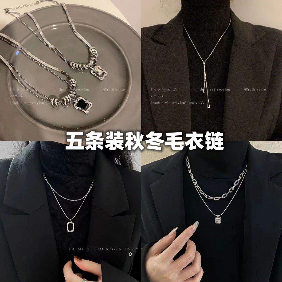 Hip-hop style ~ titanium steel zircon double-layer sweater necklace for women autumn and winter 2023 new niche design sweater chain