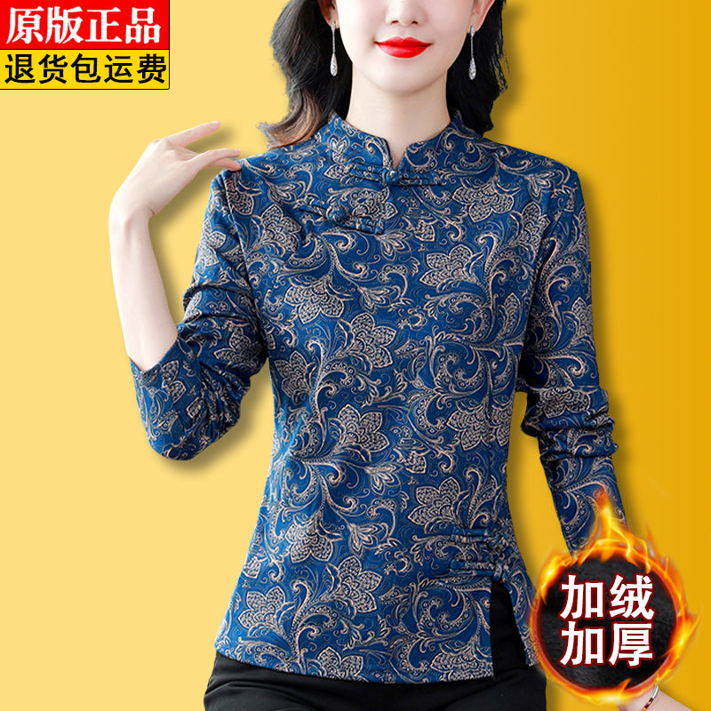 高檔一體絨打底衫女秋冬款復古改良旗袍小衫修身顯瘦中年保暖上衣