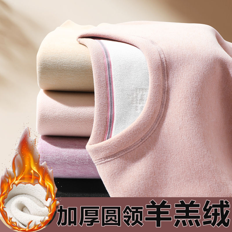 加絨加厚一體羊羔絨圓領媽媽秋衣秋褲冬季內搭超厚防寒保暖