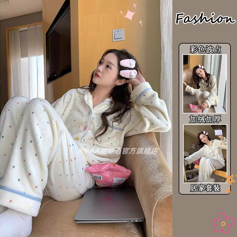 加厚珊瑚絨睡衣女冬季法式ins甜美波點外穿保暖法蘭絨家居服套裝