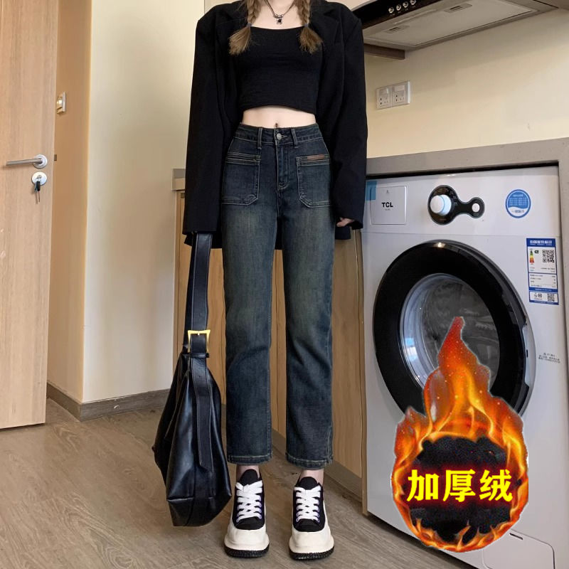 加絨加厚辣妹直筒牛仔褲女2023秋冬新款高腰顯瘦小個子九分煙管褲