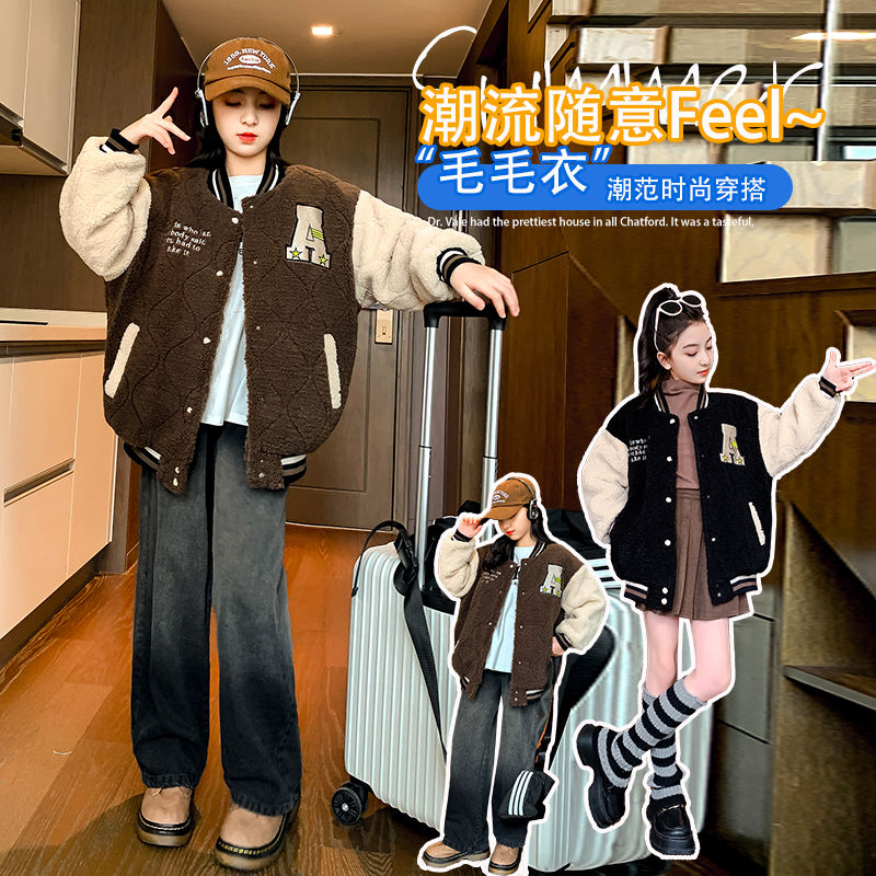 女童毛毛衣外套秋冬2023新款洋氣兒童冬裝中大童女孩冬季加厚上衣