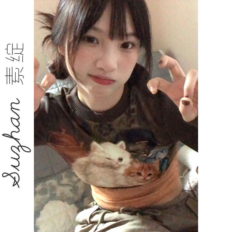 美式復古可愛貓咪長袖t恤女秋冬美拉德修身內搭顯瘦辣妹短款上衣