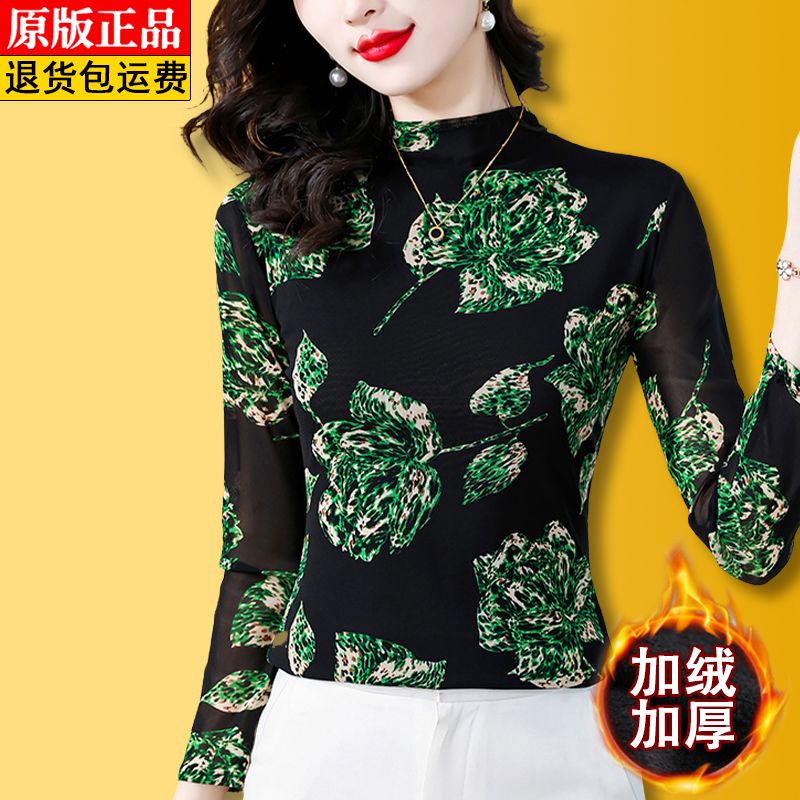 高檔南韓絲網紗打底衫女秋冬款時尚印花小衫修身顯瘦上衣