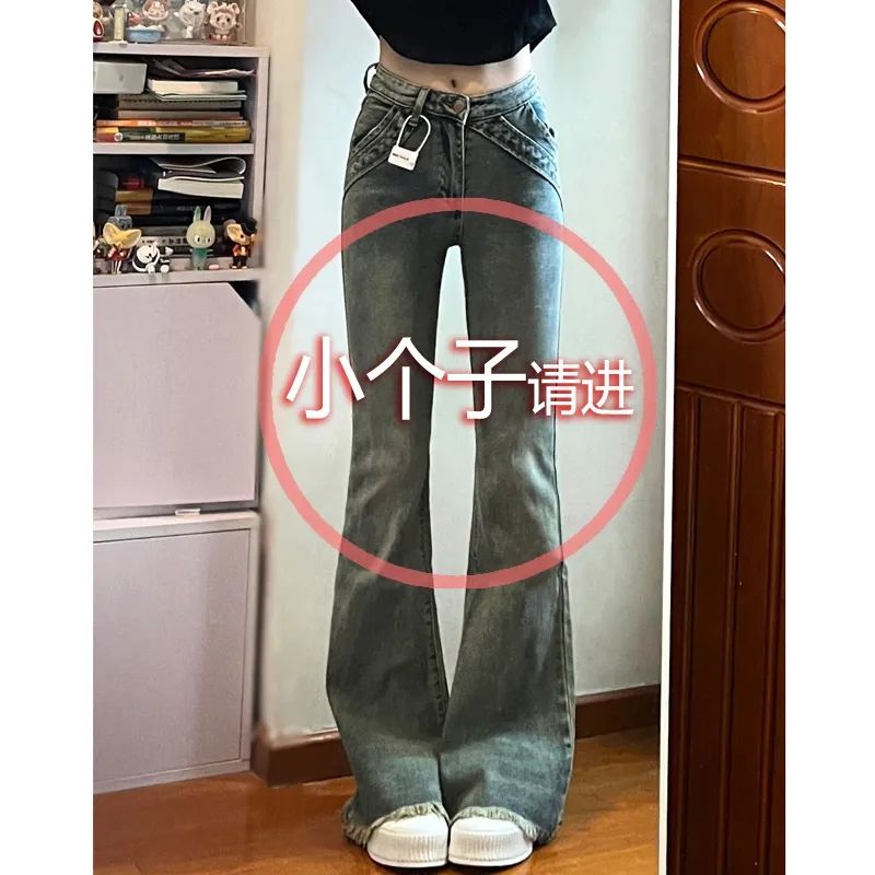 145小個子復古做舊毛邊微喇牛仔褲女高腰直筒顯瘦拖地馬蹄長褲子