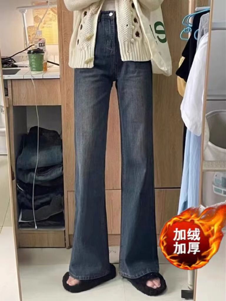 梨型身材微喇牛仔褲女加絨加厚2023新款大碼胖mm高腰顯瘦拖地褲子