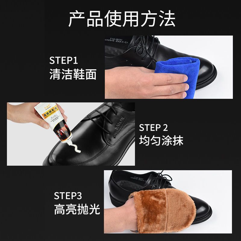 鞋油皮鞋保养油黑色通用皮具皮革清洁护理真皮补色光亮滋养绵羊油