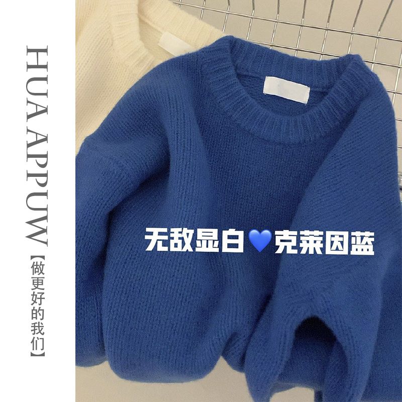畫朴法式慵懶克萊因藍針織衫女裝2023秋冬季新款套頭外穿時尚毛衣