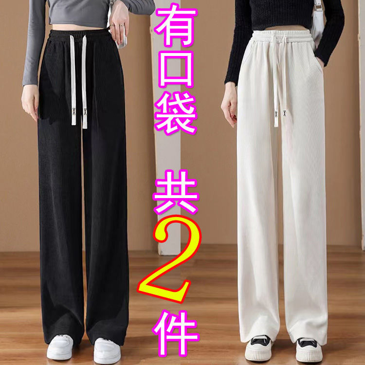 褲子女秋冬2023秋冬款加絨休閒褲直筒韓版垂墜感高腰寬鬆闊腿褲子