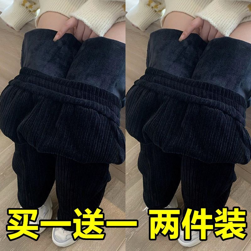兩件黑色燈芯絨闊腿褲女秋冬加絨加厚高腰顯瘦垂感雪尼爾直筒褲子