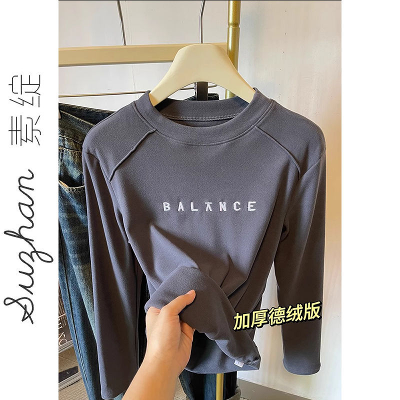 灰色半高領雙面德絨加絨刺繡秋冬打底衫女簡約時尚百搭高級感上衣