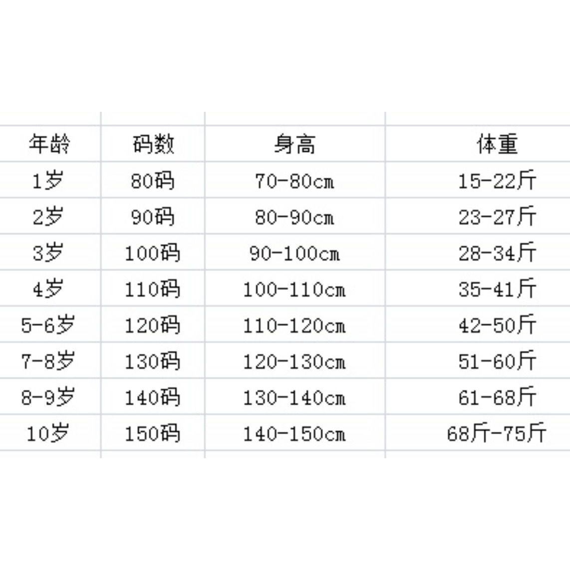 男童德绒长袖T恤儿童秋冬装上衣加厚款中大小童米奇保暖打底衫t潮