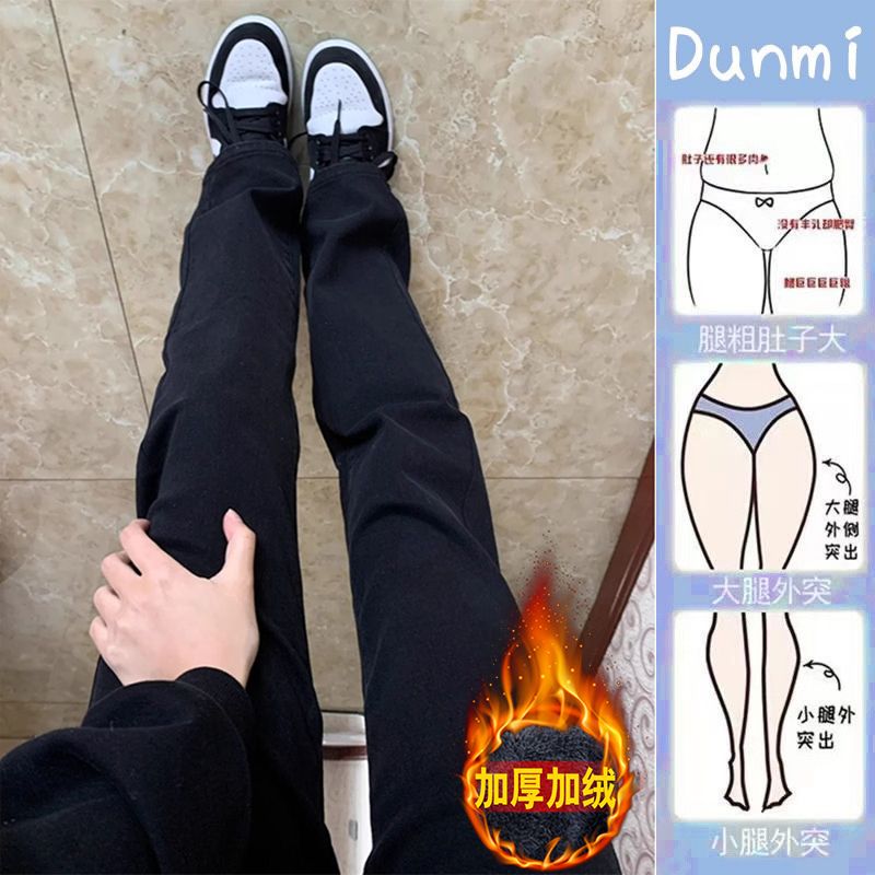 黑色美式窄版高街直筒牛仔褲修身彈力加絨顯瘦新款大碼煙管褲子