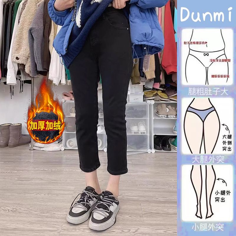 小個子冬季加絨加厚梨形身材煙管牛仔褲女胖mm顯瘦高腰彈力直筒褲