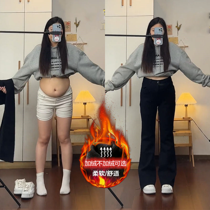加絨加厚黑色高腰微喇牛仔褲女秋冬大碼胖mm彈力顯瘦喇叭馬蹄褲子