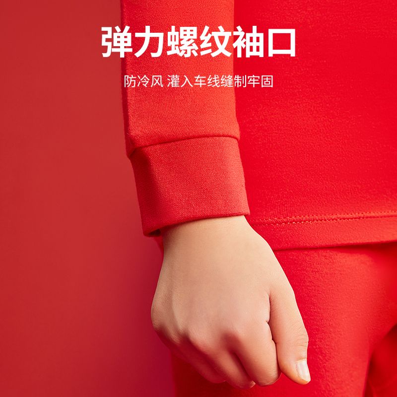 Hengyuanxiang Children's Year of the Dragon Warm Suit Pure Cotton Boy 12-year-old Girl Red Year of the Dragon Autumn Clothes Autumn Pants