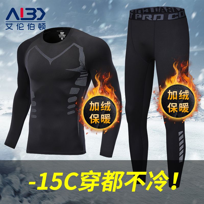 Tights men's winter velvet fitness suit long-sleeved sports base thermal underwear quick-drying running training clothes