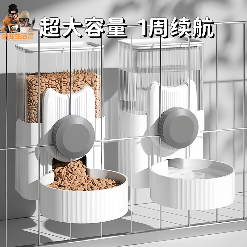 商品缩略图 2