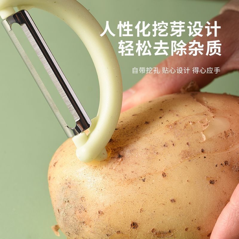 家用厨房多功能果蔬削皮刮皮刀土豆苹果刮皮刀瓜果甘蔗去皮刨皮器