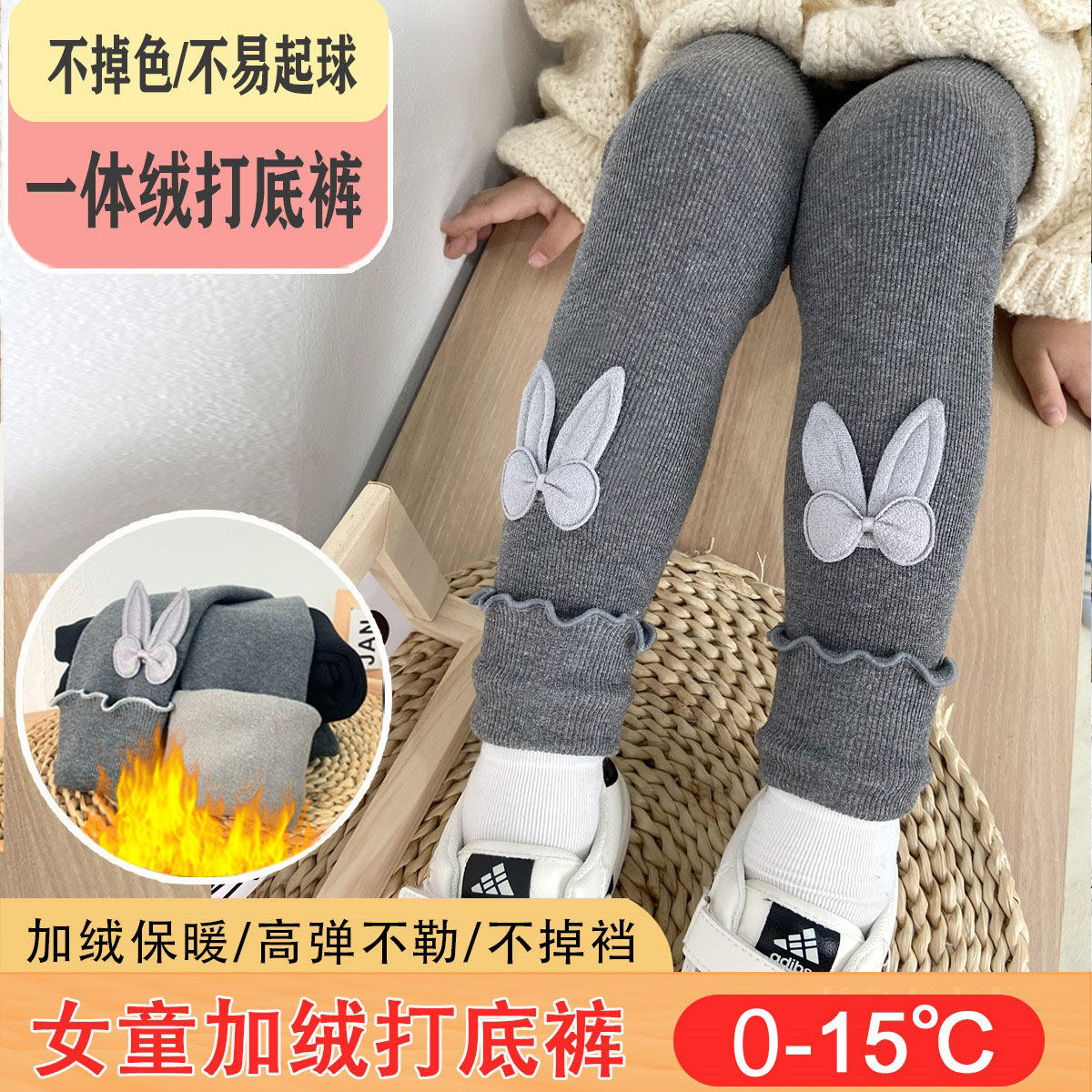 2023新款女童秋冬加厚打底褲百搭洋氣加絨保暖禦寒兒童一體褲