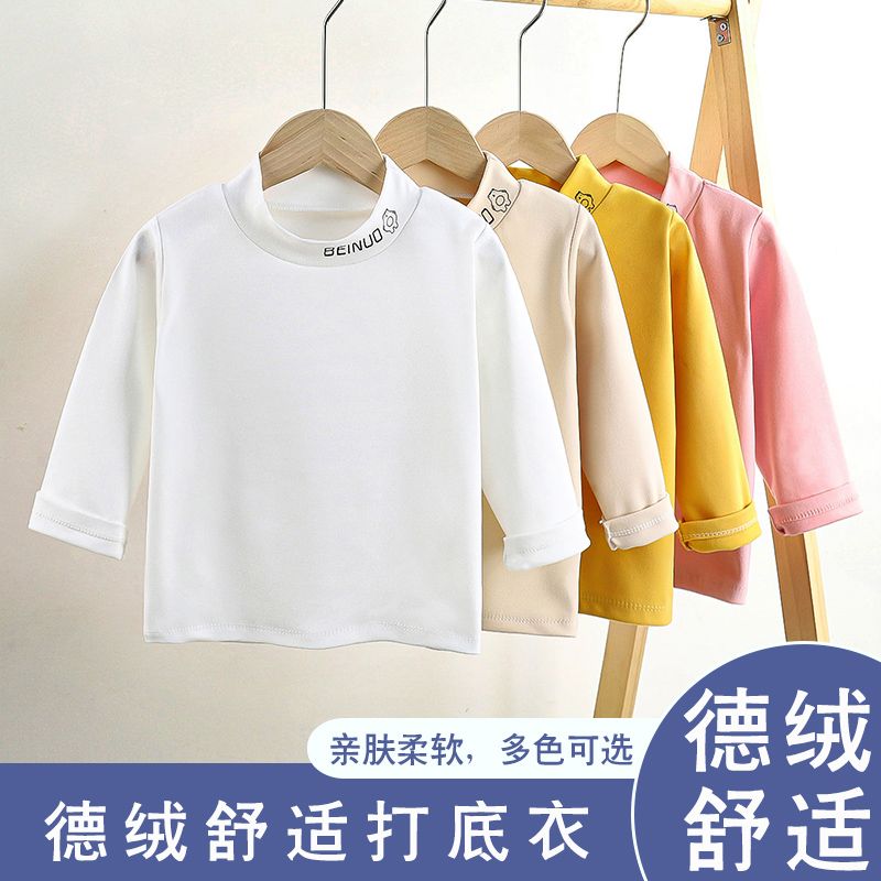 兒童秋季中領打底衫柔軟秋冬款中小童保暖長袖圓領多色