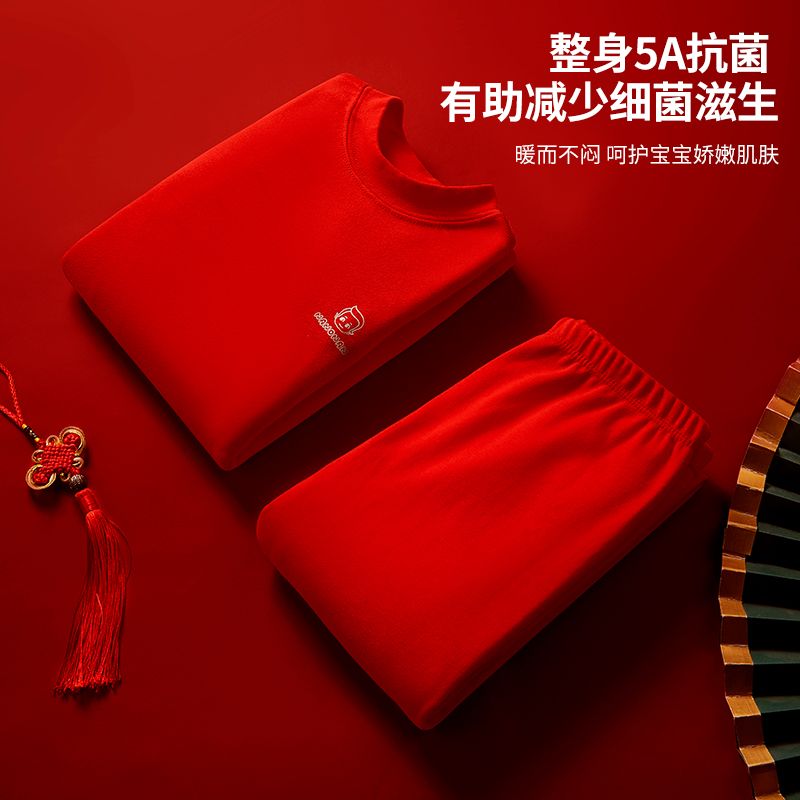 Hengyuanxiang Children's Year of the Dragon Warm Suit Pure Cotton Boy 12-year-old Girl Red Year of the Dragon Autumn Clothes Autumn Pants