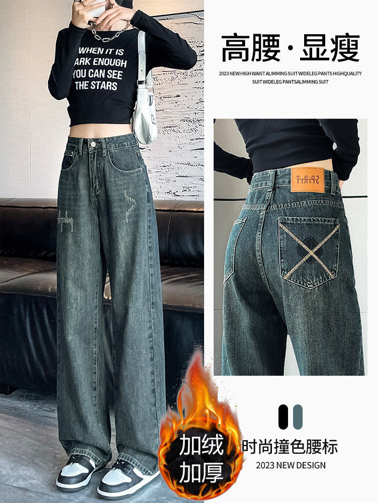 加絨加厚水泥灰窄版直筒牛仔褲女秋冬大碼胖mm加長高腰顯瘦拖地褲