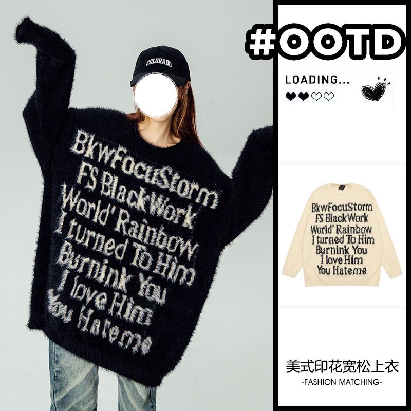復古美式字母印花毛衣女2023秋冬季新款街頭寬鬆情侶針織衫上衣潮