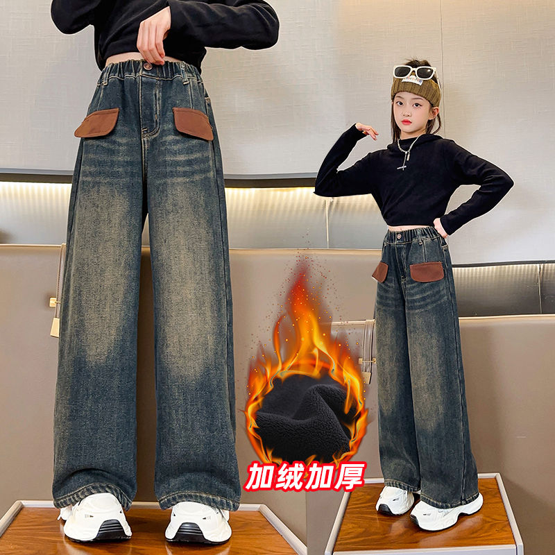 女童加絨褲子秋冬款2023新款兒童冬季時髦加厚牛仔褲中大童闊腿褲