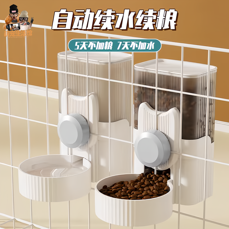 商品缩略图 5