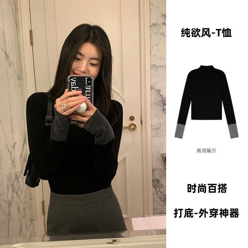 秋冬長袖半高領t恤女德絨軟糯撞色設計感修身顯瘦百搭打底衫上衣