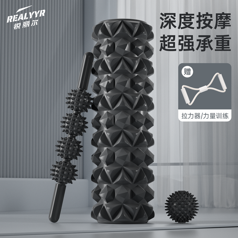 泡沫滚轴滚筒式狼牙滚轴肌肉放松按摩滚轮专业男士泡沫轴滚背神器
