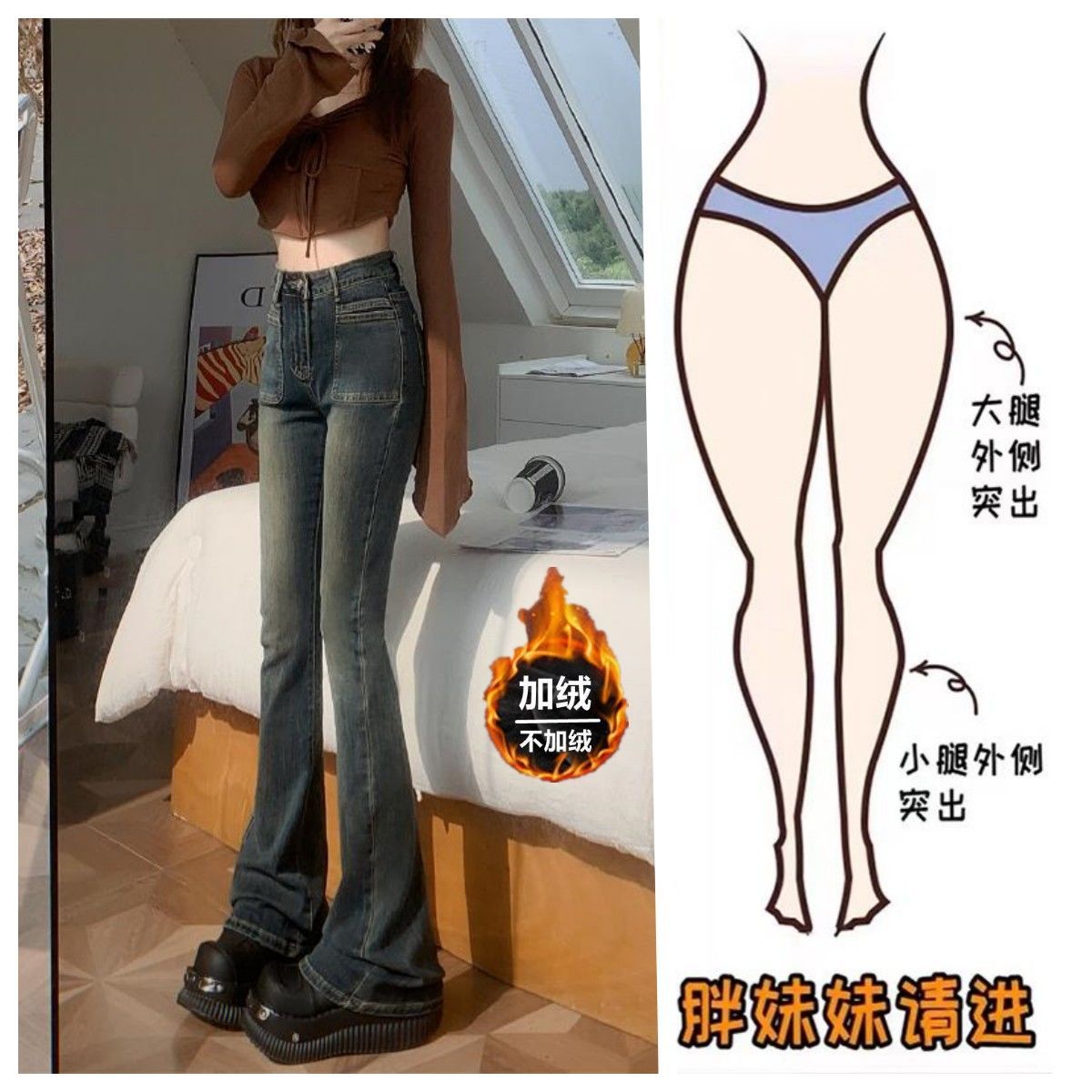復古水泥灰微喇牛仔褲女高腰2024秋季新款加絨緊身顯瘦拖地喇叭褲
