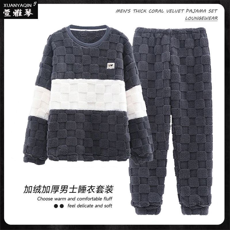 新款睡衣男秋冬季加厚法蘭絨大碼可外穿家居服青少年保暖兩件套裝