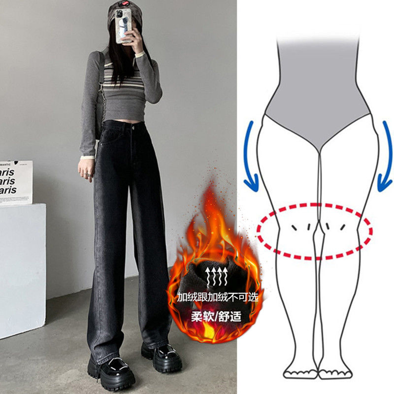 大碼胖mm設計闊腿牛仔褲女秋冬加絨高腰寬鬆顯瘦直筒垂感拖地褲潮
