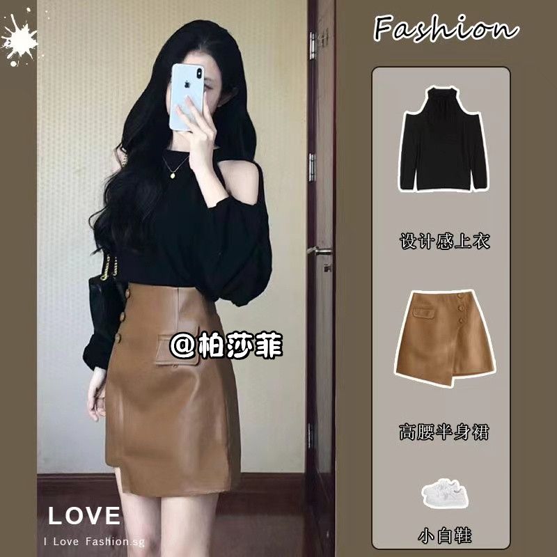 套裝女2023秋季新款法式露肩長袖修身上衣高腰顯瘦半身裙兩件套潮