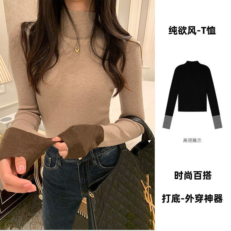 德絨長袖半高領t恤女撞色設計感秋冬保暖修身顯瘦百搭打底衫上衣