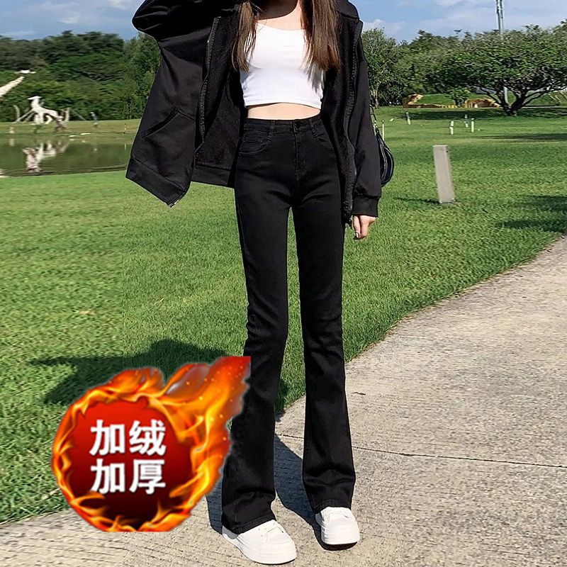 黑色微喇牛仔褲女2023秋冬季新款加絨高腰顯瘦喇叭褲小個子馬蹄褲
