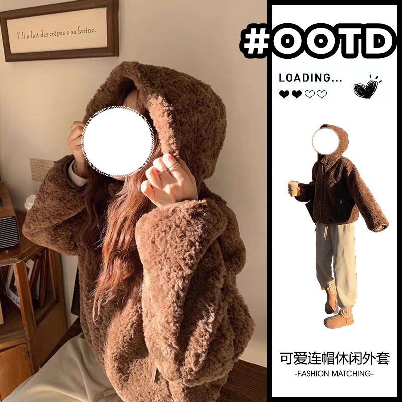 溫柔可愛外套女2023年秋冬季新款白色休閒連帽毛毛外套加厚短款女