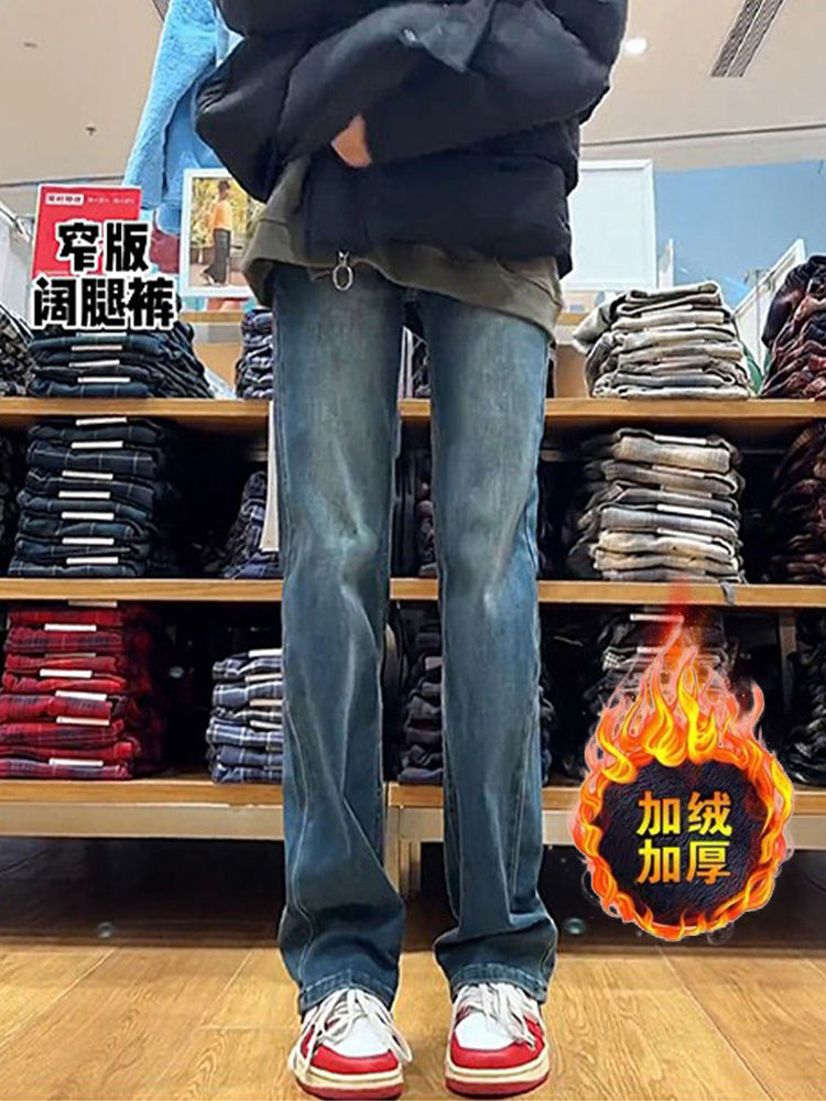 加絨加厚窄版直筒牛仔褲女冬季新款高腰修身闊腿顯瘦彈力煙管褲子