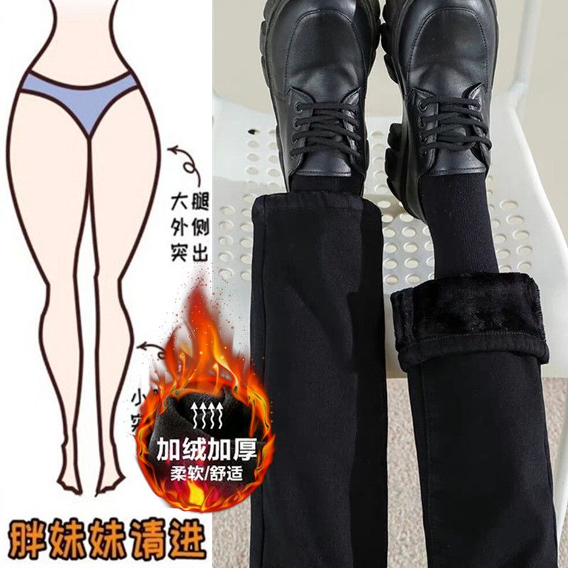 加絨加厚黑色直筒牛仔褲女秋冬2023年新款大碼胖mm顯瘦高腰煙管褲