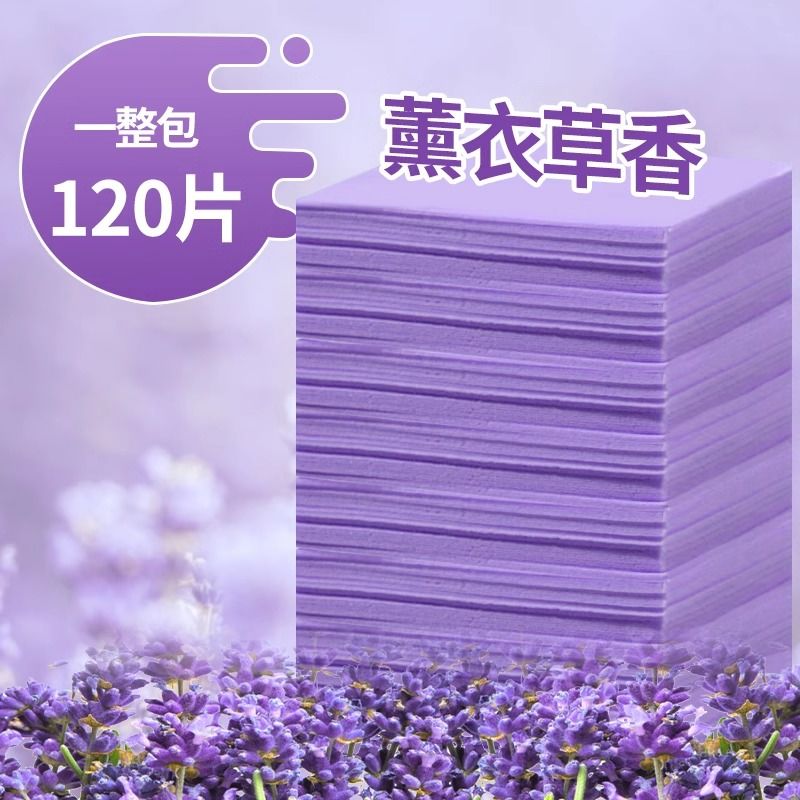 地板清洁片清香型去污除垢木瓷砖家用拖地清洗剂留香杀菌多效神器